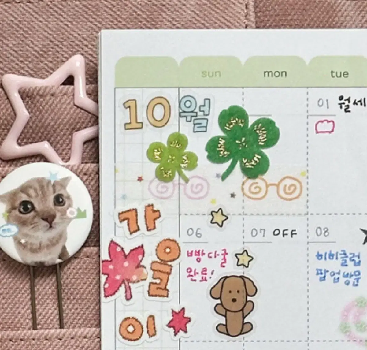 thumbnail-1